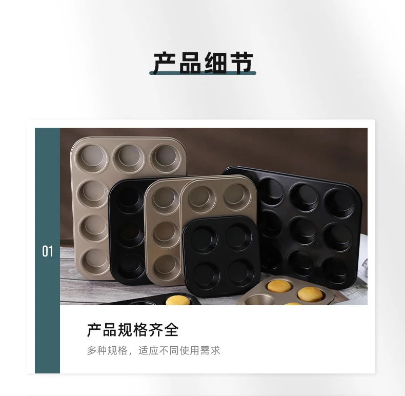 Baking Mold Mufen Small Cake Grinder Baking Six Donuts Non-Stick Household 6/12 Mold Baking Tray Tool