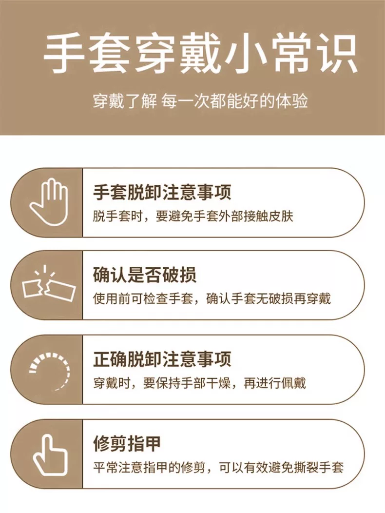 Beauty salon special disposable gloves pvc waterproof foot massage massage tattoo artist do body push back essential oil