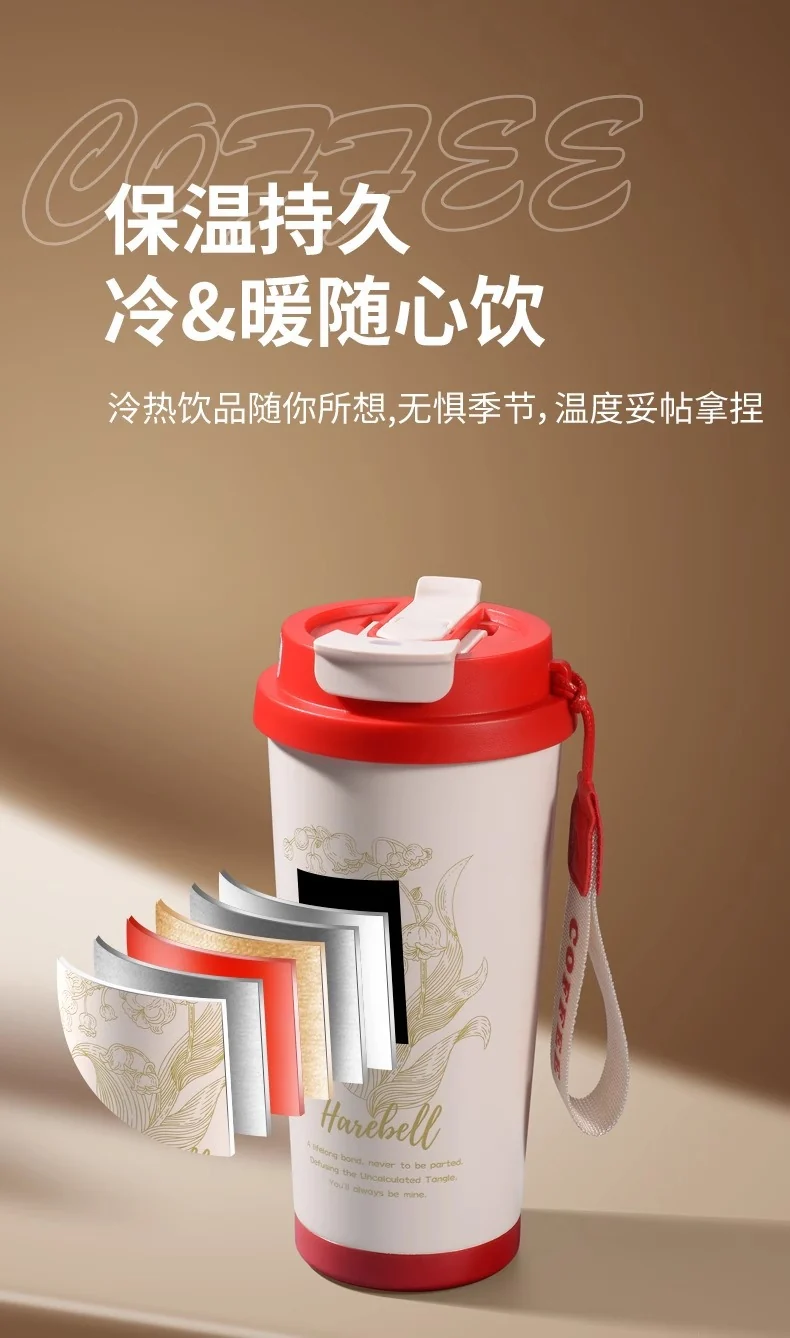 316 stainless steel Lily of the valley coffee cup double vacuum thermos cup high color value outdoor portable accompanying double drinking cup