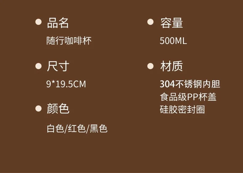 316 stainless steel Lily of the valley coffee cup double vacuum thermos cup high color value outdoor portable accompanying double drinking cup