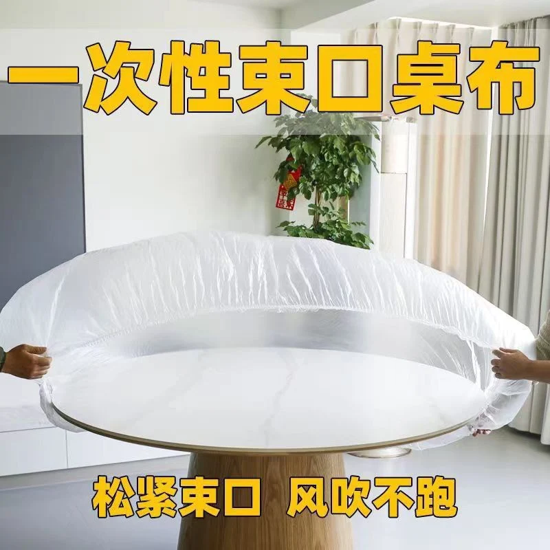 Disposable Tablecloth with Elasticated Edges for Round and Square Tables, Thickened Multifunctional Dining Tablecloth, Red Banquet Windproof Elastic Table Cover