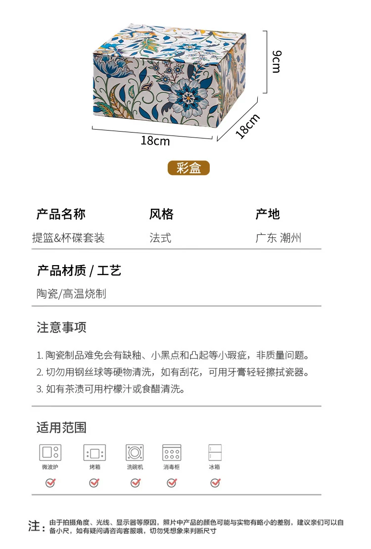 French Style Fruit Plate High-end Exquisite and High-value Fruit Plate Living Room Coffee Table Household Afternoon Tea Dim & Cam Plate Ceramic Basket