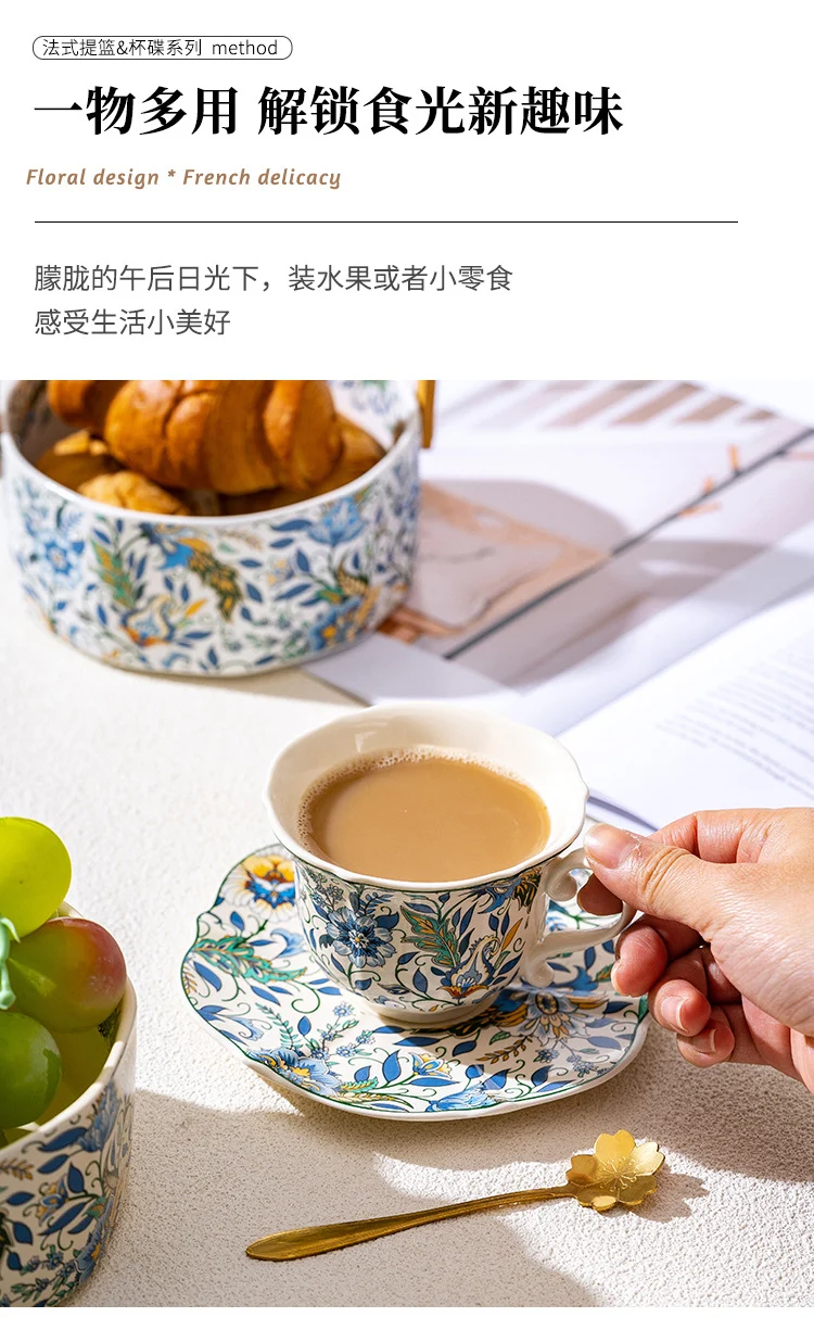 French Style Fruit Plate High-end Exquisite and High-value Fruit Plate Living Room Coffee Table Household Afternoon Tea Dim & Cam Plate Ceramic Basket