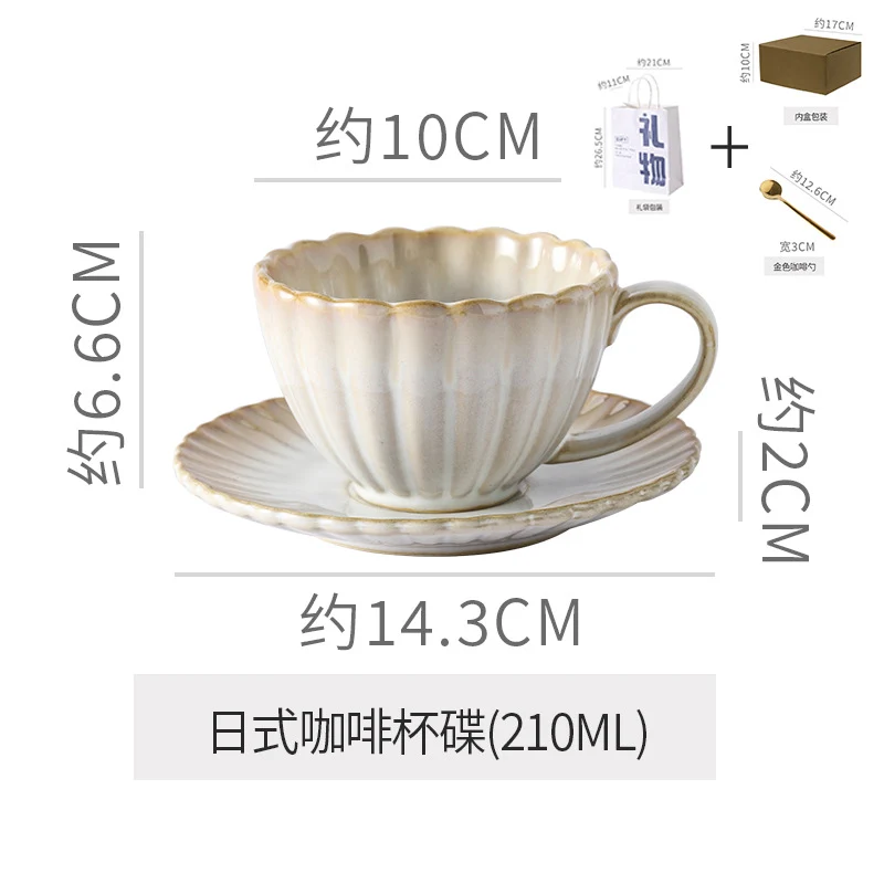 Retro High-grade Sense Striped Kiln Change Ceramic Cup Hotel Home Office Milk Coffee Cup Afternoon Tea Drinking Cup