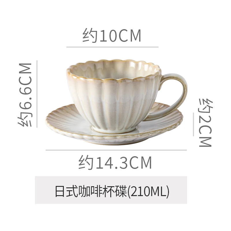 Retro High-grade Sense Striped Kiln Change Ceramic Cup Hotel Home Office Milk Coffee Cup Afternoon Tea Drinking Cup