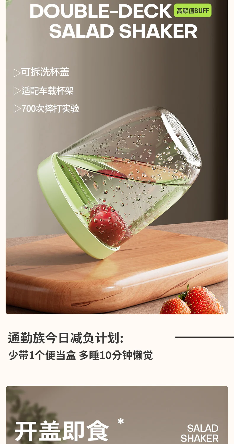 FX3666 ins Wind Fruit Salah Cup Multi-purpose Fruit Cup with Picnic with Fork Double Layer Dipped Water Cup
