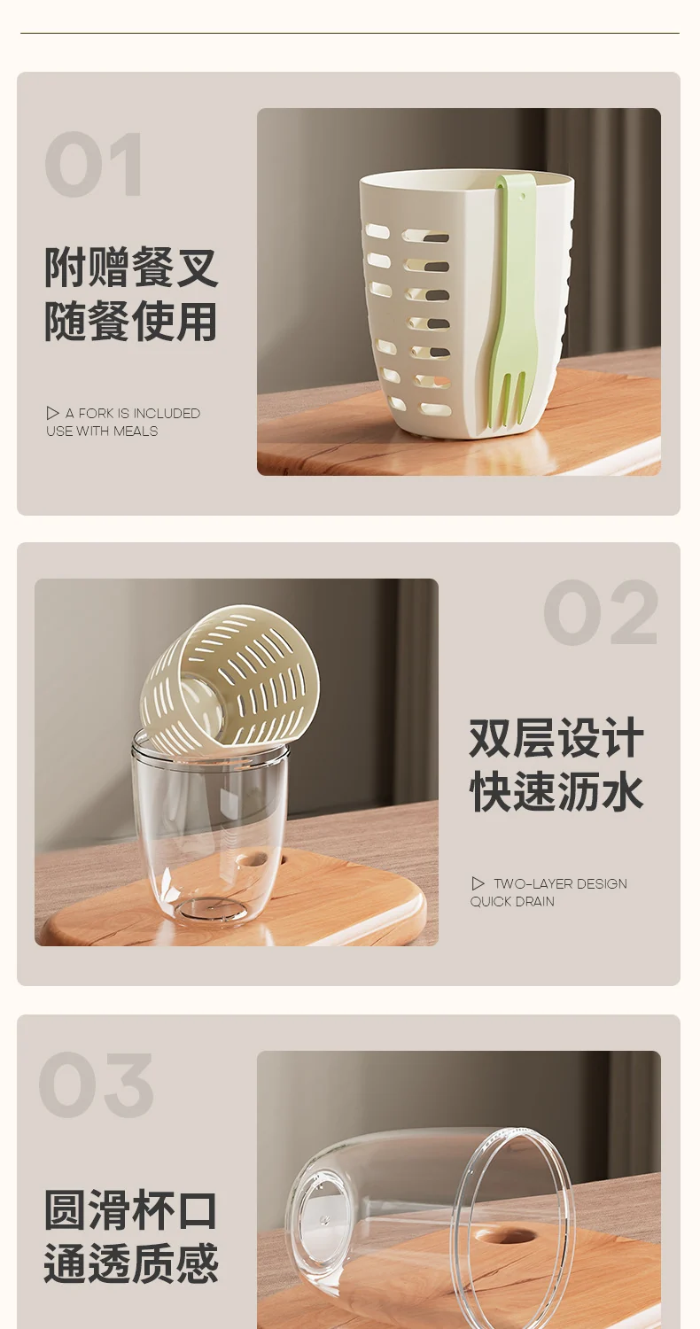 FX3666 ins Wind Fruit Salah Cup Multi-purpose Fruit Cup with Picnic with Fork Double Layer Dipped Water Cup