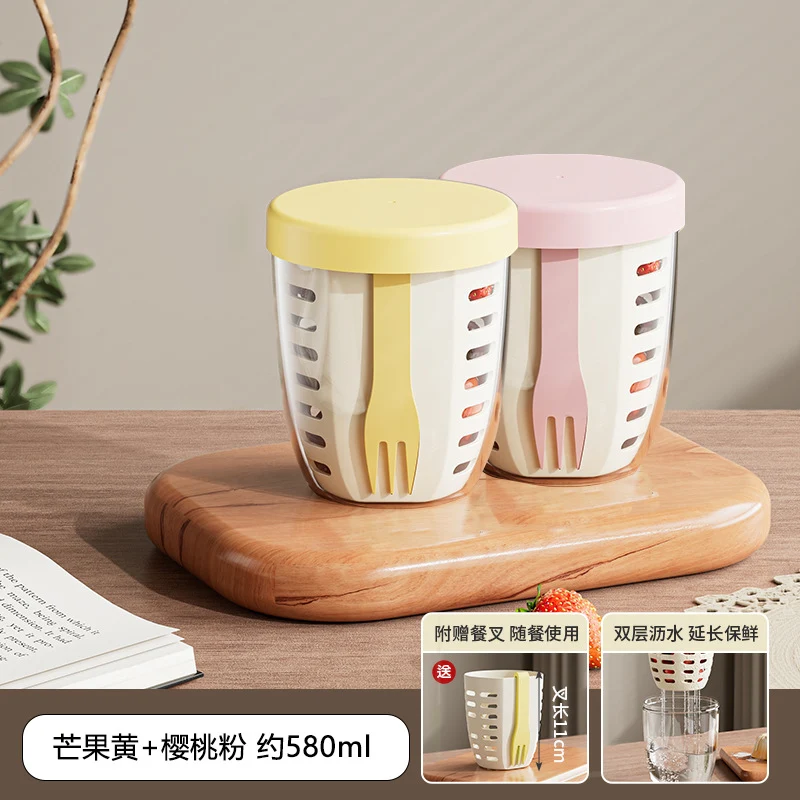 FX3666 ins Wind Fruit Salah Cup Multi-purpose Fruit Cup with Picnic with Fork Double Layer Dipped Water Cup