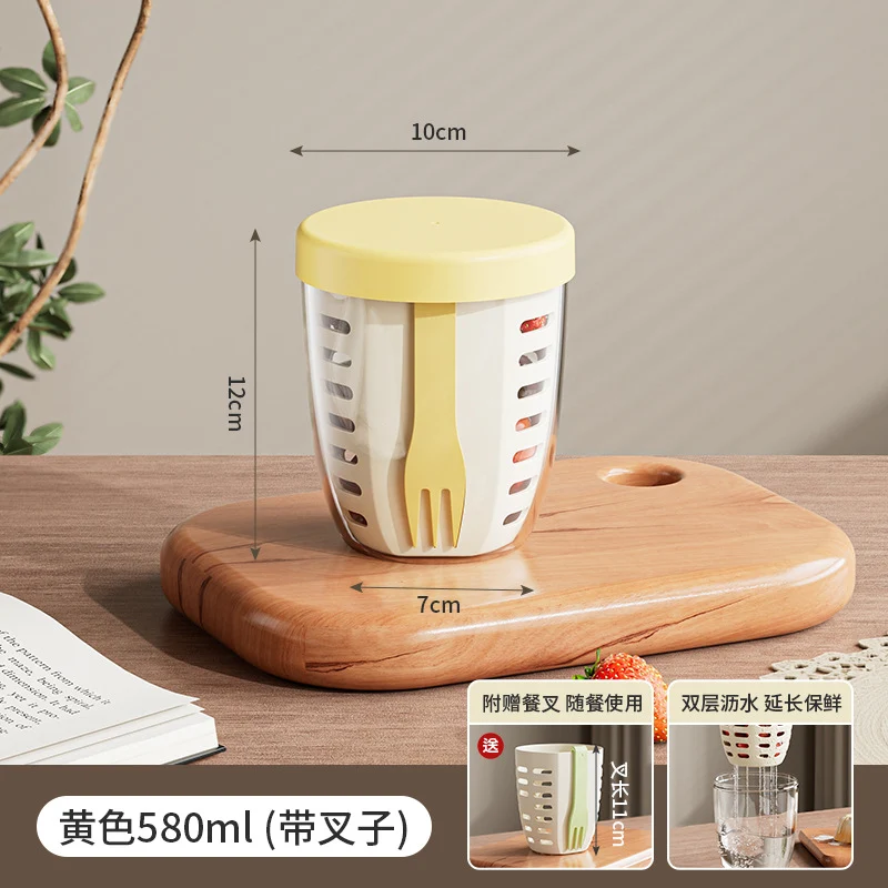 FX3666 ins Wind Fruit Salah Cup Multi-purpose Fruit Cup with Picnic with Fork Double Layer Dipped Water Cup