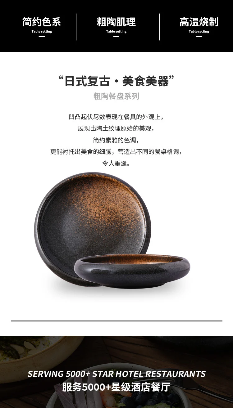 Retro Japanese Style Ceramic Bowl Creative Personality Household Rice Bowl Restaurant Special Snack Bowl Dessert Salad Bowl