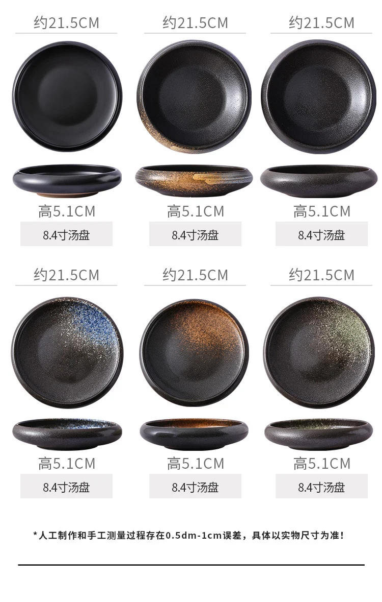 Retro Japanese Style Ceramic Bowl Creative Personality Household Rice Bowl Restaurant Special Snack Bowl Dessert Salad Bowl