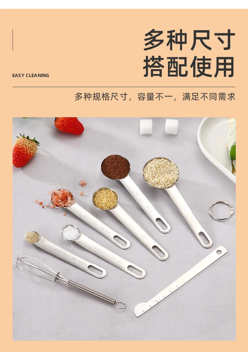 In-Stock Stainless Steel Measuring Spoons and Cups Set Baking Measuring Spoons Measuring Cups with Scale Multi-Purpose Spoons