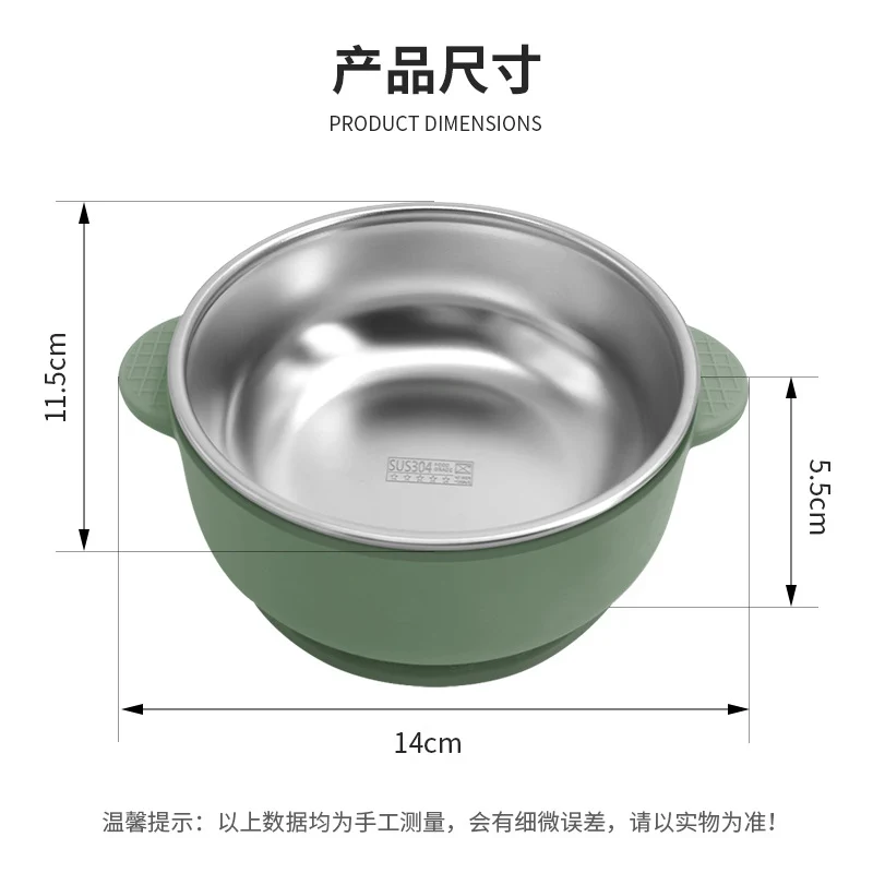 Cross-border Stainless Steel Children's Bowl Household Cute Baby Drop-resistant Heat-insulated Tableware Kindergarten Children's Rice Bowl with Suction Cup