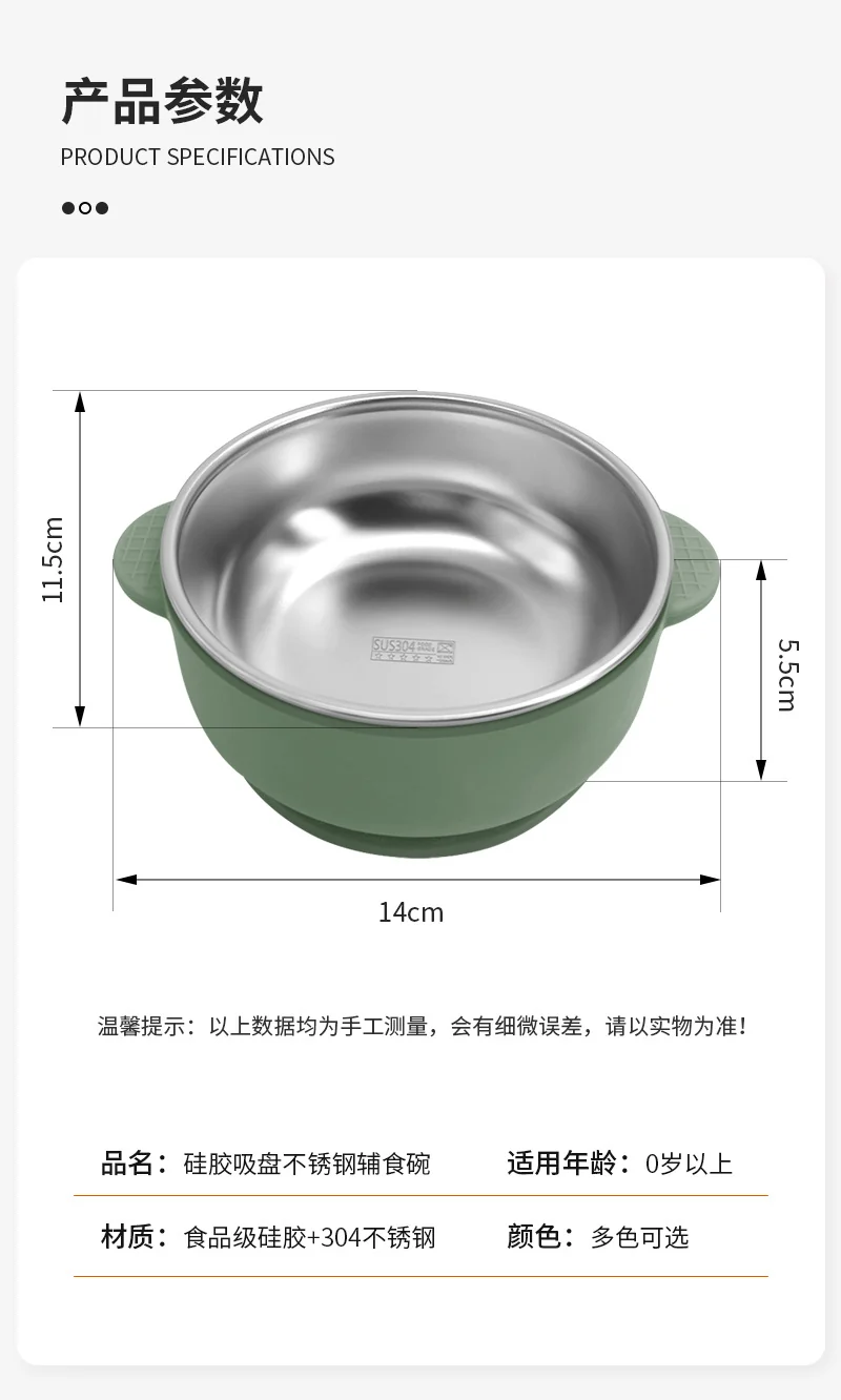 Cross-border Stainless Steel Children's Bowl Household Cute Baby Drop-resistant Heat-insulated Tableware Kindergarten Children's Rice Bowl with Suction Cup