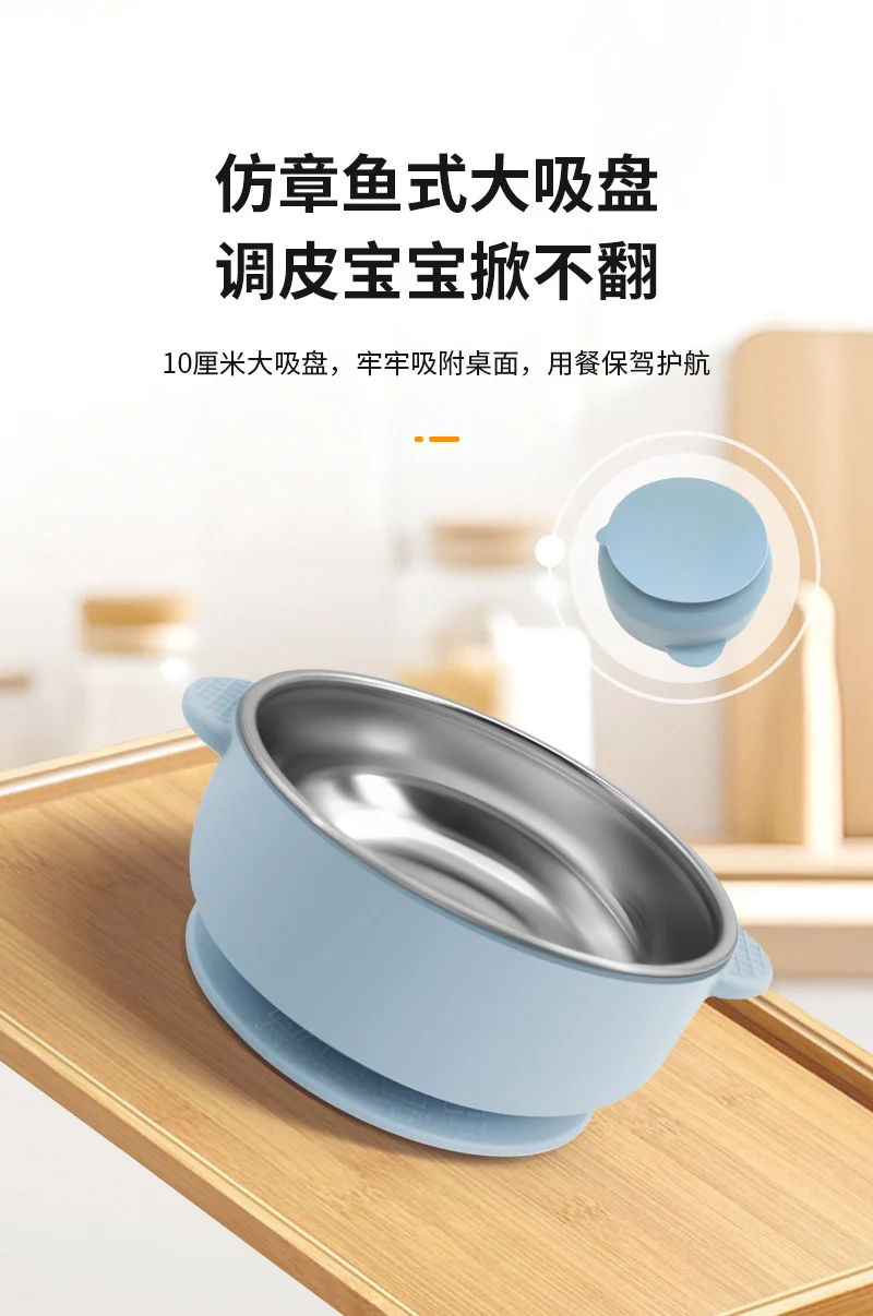 Cross-border Stainless Steel Children's Bowl Household Cute Baby Drop-resistant Heat-insulated Tableware Kindergarten Children's Rice Bowl with Suction Cup