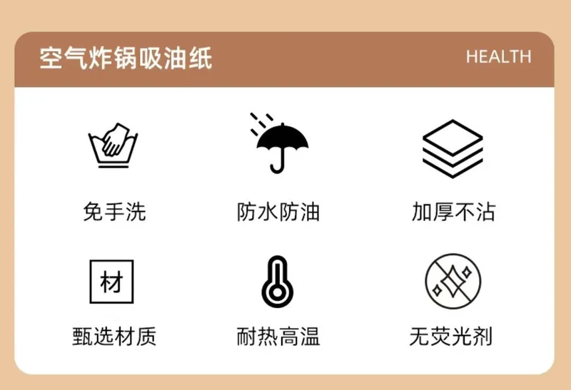 Baking Paper Air Fryer Oil Waterproof Special Paper Household Food Grade Air Fryer Special Paper in stock