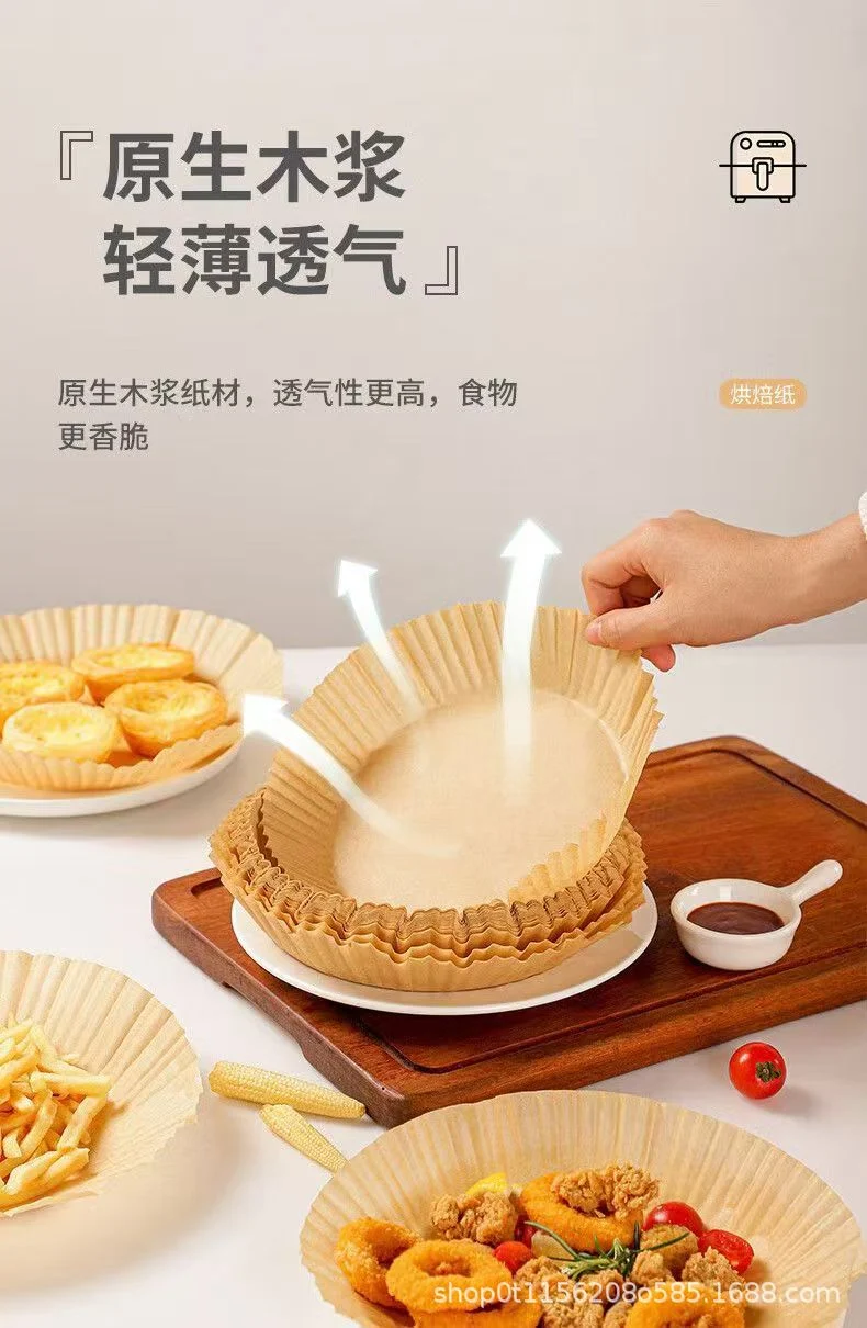 Special Paper Tray for Air Fryer Oil Absorbing Paper Disposable Baking Paper Tray Round Baking Oven Special Factory Outlet