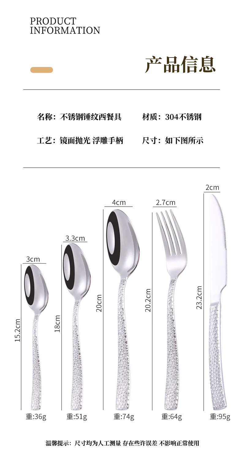 Cross-border 304 Stainless Steel Knife, Fork and Spoon Tableware Hotel Western Food Square Handle Thickened Water Cube Hammer Steak Knife, Fork and Spoon