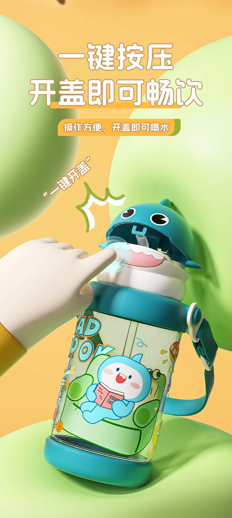 Summer Trendy Plastic Cup Cartoon Children's Outdoor Portable Cute Water Cup with Strap, High-Temperature Resistant Cup with Straw