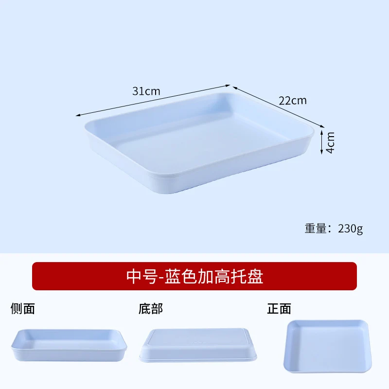 Commercial Deepening Tray Rectangular Kindergarten Plastic Storage Tray for Hot Pot Food Preparation Tray with Marinated Flavor Marinated Dishes Display Tray