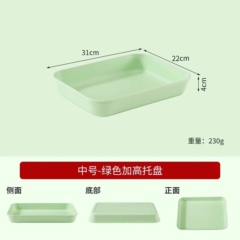 Commercial Deepening Tray Rectangular Kindergarten Plastic Storage Tray for Hot Pot Food Preparation Tray with Marinated Flavor Marinated Dishes Display Tray