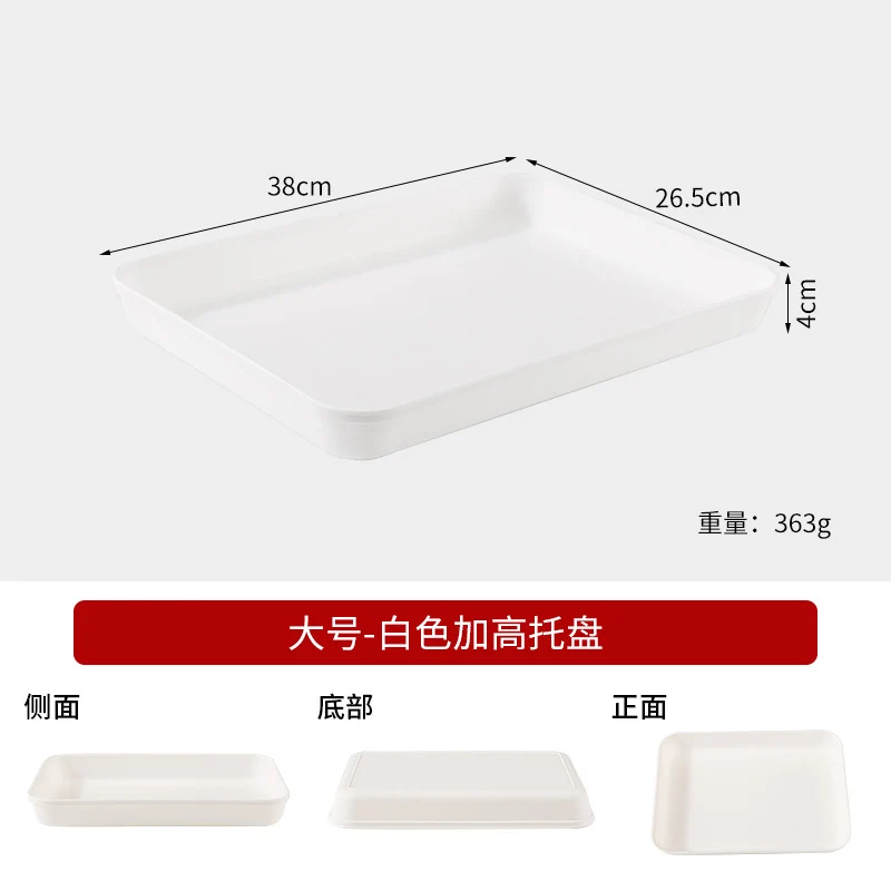 Commercial Deepening Tray Rectangular Kindergarten Plastic Storage Tray for Hot Pot Food Preparation Tray with Marinated Flavor Marinated Dishes Display Tray