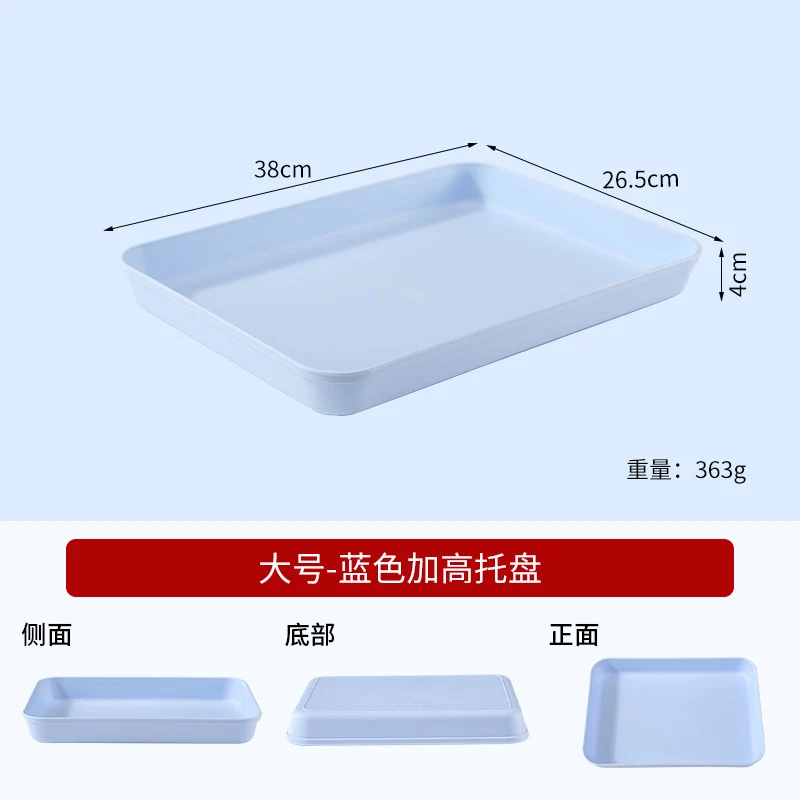 Commercial Deepening Tray Rectangular Kindergarten Plastic Storage Tray for Hot Pot Food Preparation Tray with Marinated Flavor Marinated Dishes Display Tray