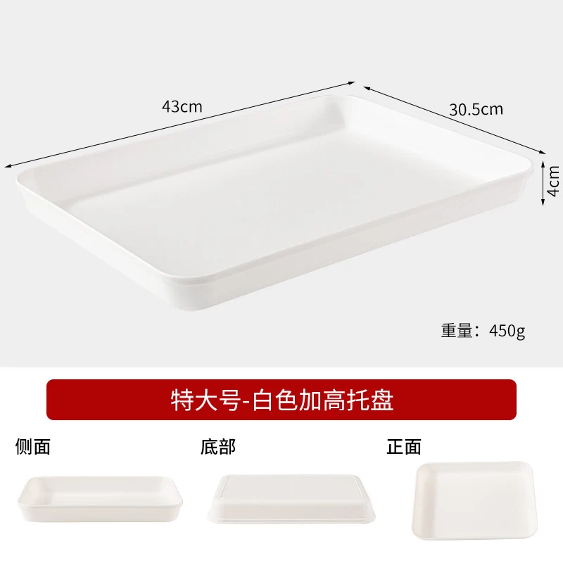 Commercial Deepening Tray Rectangular Kindergarten Plastic Storage Tray for Hot Pot Food Preparation Tray with Marinated Flavor Marinated Dishes Display Tray