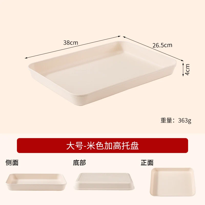 Commercial Deepening Tray Rectangular Kindergarten Plastic Storage Tray for Hot Pot Food Preparation Tray with Marinated Flavor Marinated Dishes Display Tray