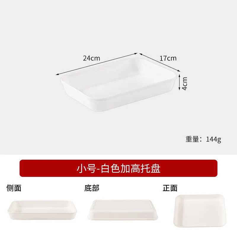 Commercial Deepening Tray Rectangular Kindergarten Plastic Storage Tray for Hot Pot Food Preparation Tray with Marinated Flavor Marinated Dishes Display Tray