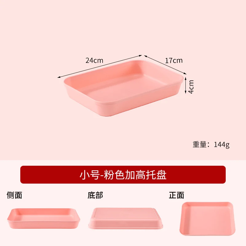 Commercial Deepening Tray Rectangular Kindergarten Plastic Storage Tray for Hot Pot Food Preparation Tray with Marinated Flavor Marinated Dishes Display Tray
