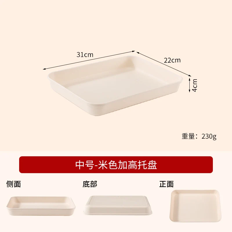 Commercial Deepening Tray Rectangular Kindergarten Plastic Storage Tray for Hot Pot Food Preparation Tray with Marinated Flavor Marinated Dishes Display Tray