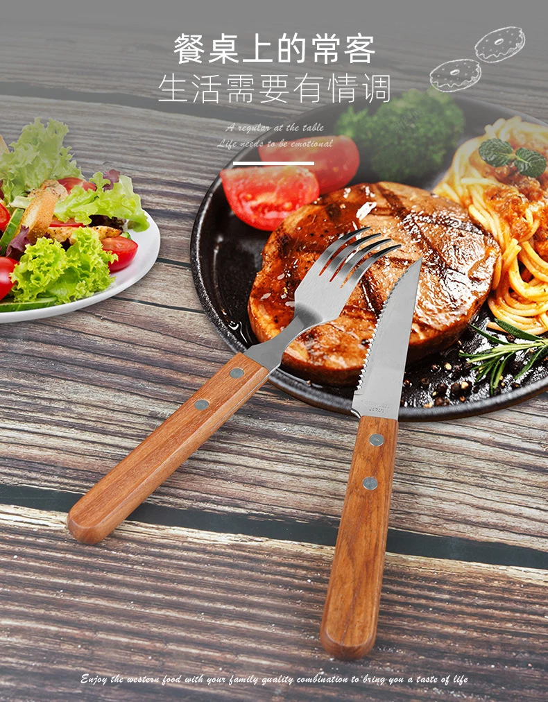 Cross-border Wooden Handle Steak Knife and Fork Two-piece Set Household Western-style Tableware Stainless Steel Main Knife Dishpoint Fork in stock Batch
