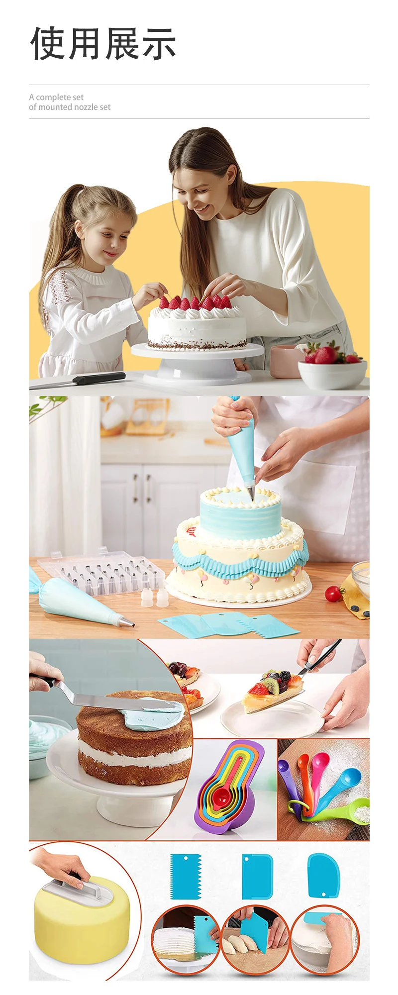 Baking tools suit cake decorating table turntable decorating mouth decorating bag spatula scraper plastic turntable wholesale