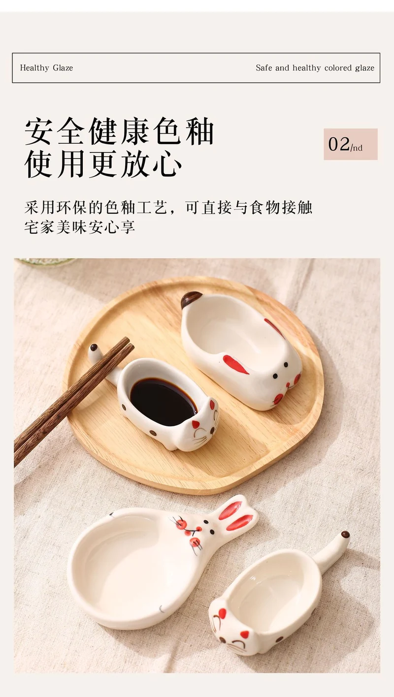 Creative Cartoon-Style Ceramic Dish with Chopstick Holder, Small Household Dish, Seasoning Dish, Hot Pot Dipping Dish, Condiment Dish
