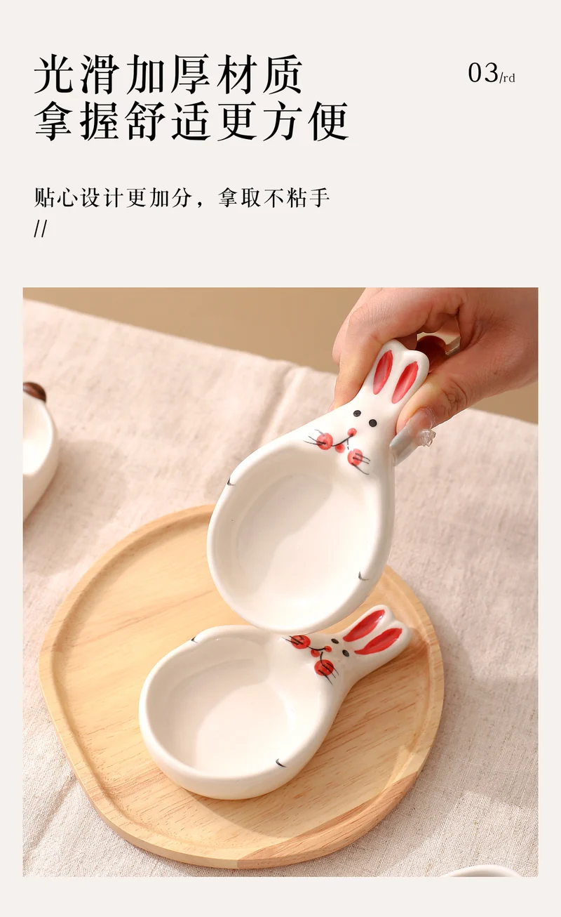 Creative Cartoon-Style Ceramic Dish with Chopstick Holder, Small Household Dish, Seasoning Dish, Hot Pot Dipping Dish, Condiment Dish