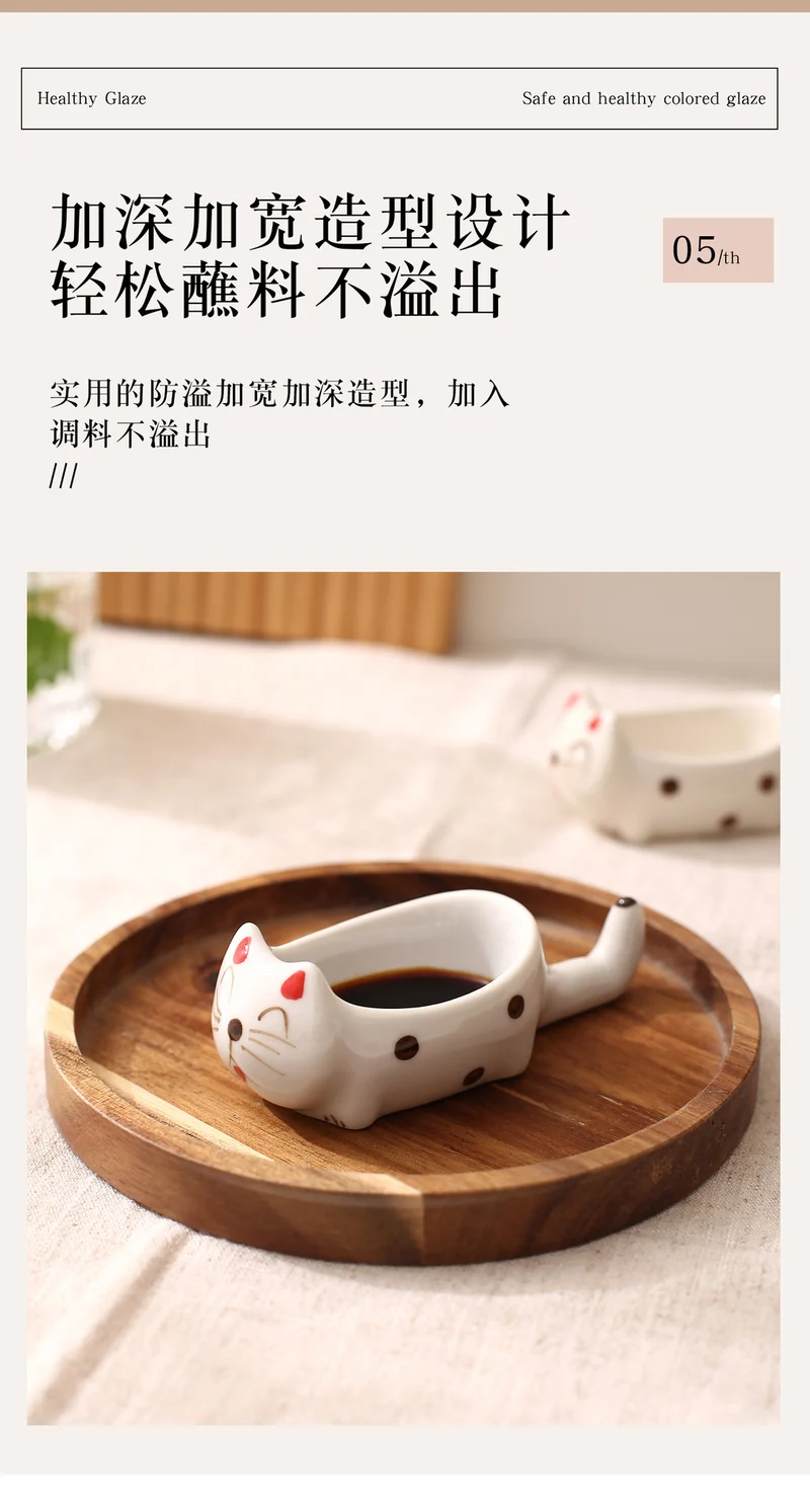 Creative Cartoon-Style Ceramic Dish with Chopstick Holder, Small Household Dish, Seasoning Dish, Hot Pot Dipping Dish, Condiment Dish