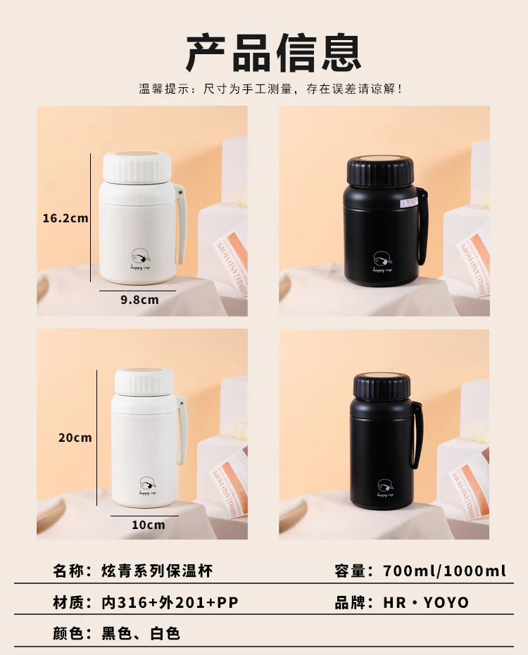 Cross-border Stainless Steel Large Capacity Outdoor Sports Water Cup 316 Tea Water Separation Thermos Cup High Color Value Student Water Cup