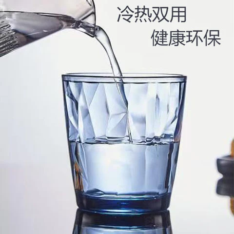 Acrylic Pc Colorful Water Cup, Juice Cup, Drink Cup, Heat-Resistant Restaurant Tea Cup, Mouthwash Cup, Plastic Beer Cup