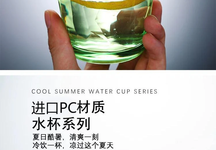 Acrylic Pc Colorful Water Cup, Juice Cup, Drink Cup, Heat-Resistant Restaurant Tea Cup, Mouthwash Cup, Plastic Beer Cup