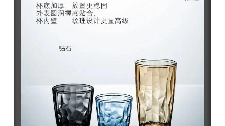 Acrylic Pc Colorful Water Cup, Juice Cup, Drink Cup, Heat-Resistant Restaurant Tea Cup, Mouthwash Cup, Plastic Beer Cup