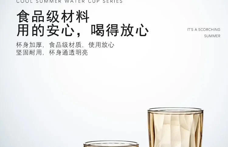 Acrylic Pc Colorful Water Cup, Juice Cup, Drink Cup, Heat-Resistant Restaurant Tea Cup, Mouthwash Cup, Plastic Beer Cup