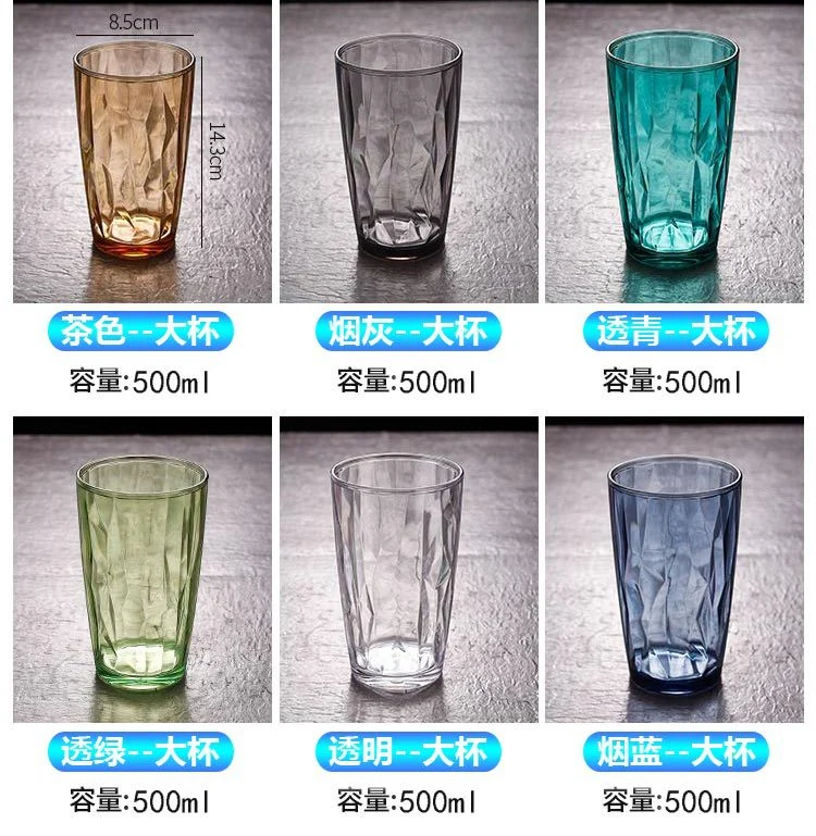 Acrylic Pc Colorful Water Cup, Juice Cup, Drink Cup, Heat-Resistant Restaurant Tea Cup, Mouthwash Cup, Plastic Beer Cup