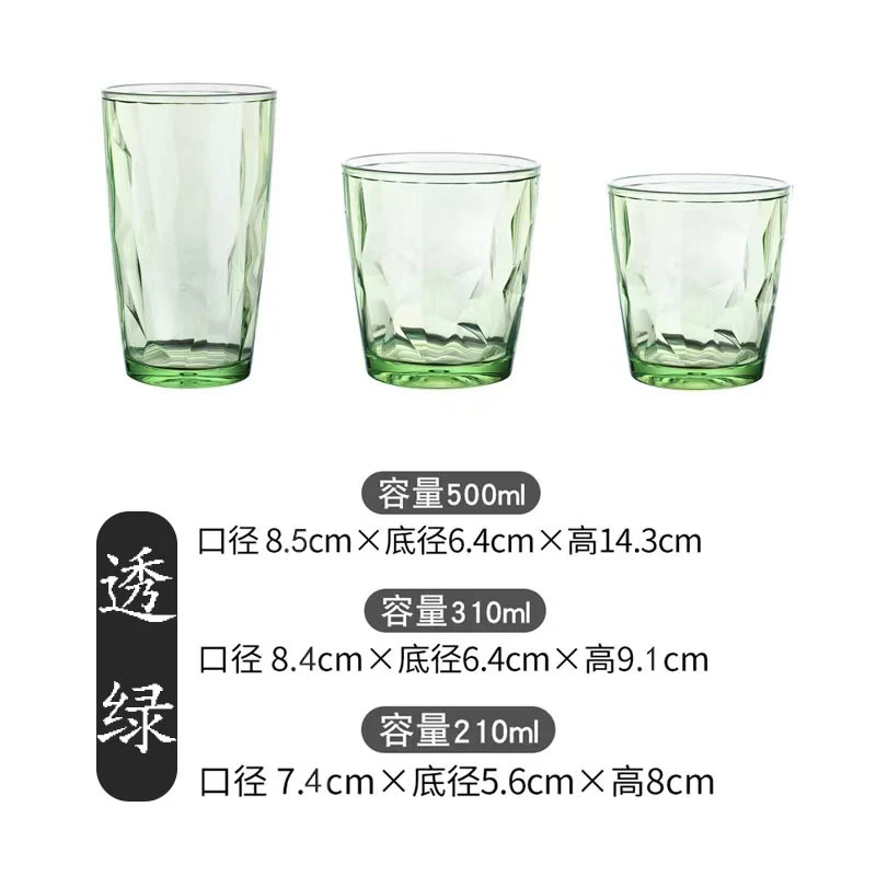 Acrylic Pc Colorful Water Cup, Juice Cup, Drink Cup, Heat-Resistant Restaurant Tea Cup, Mouthwash Cup, Plastic Beer Cup