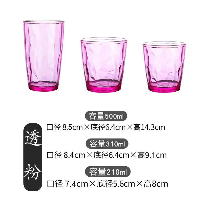 Acrylic Pc Colorful Water Cup, Juice Cup, Drink Cup, Heat-Resistant Restaurant Tea Cup, Mouthwash Cup, Plastic Beer Cup