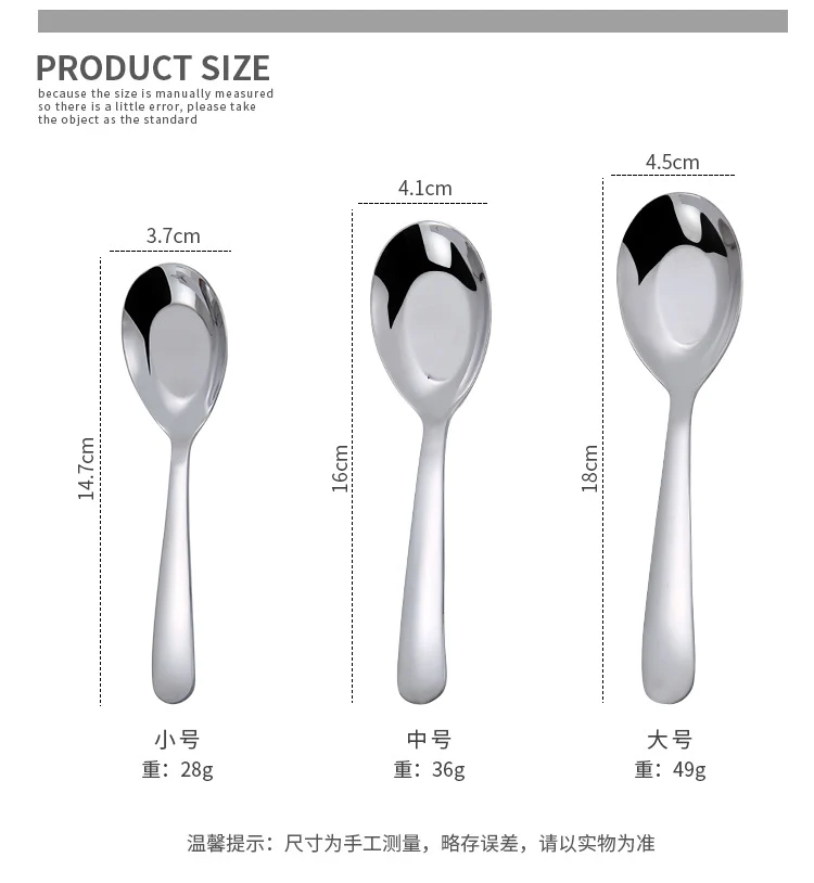 Stainless Steel Flat Bottom Spoon Thickened Spoon Palace Soup Spoon Household Kitchen Hotel Restaurant Soup Rice Spoon Creative Small Spoon