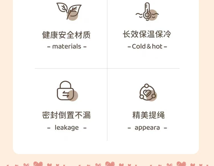 Cartoon cute high-value large-capacity new thermos stainless steel outdoor sports portable rope coffee cup