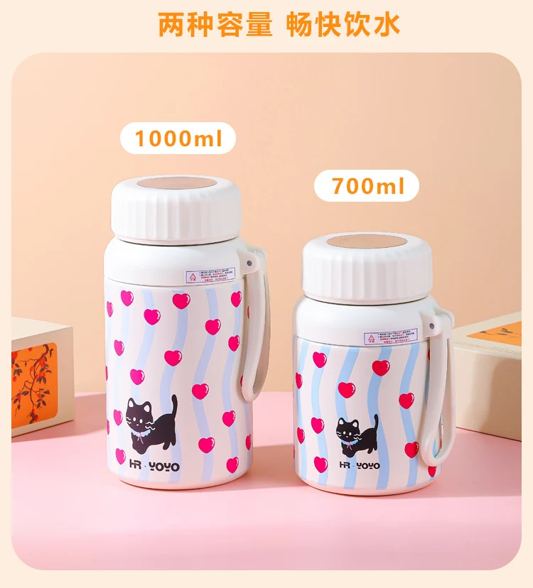 Cartoon cute high-value large-capacity new thermos stainless steel outdoor sports portable rope coffee cup