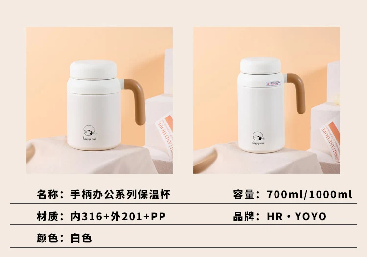 Cartoon cute high-value large-capacity new thermos stainless steel outdoor sports portable rope coffee cup