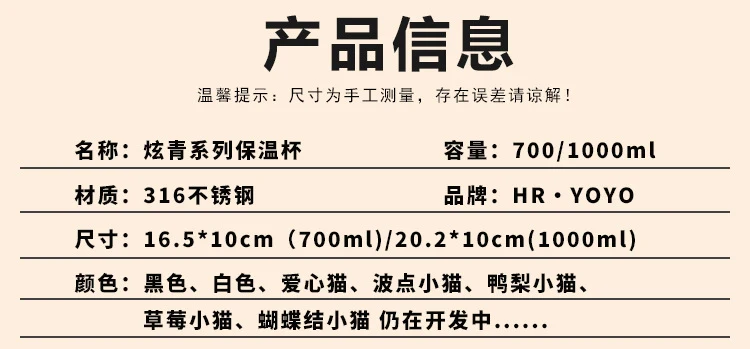 Cartoon cute high-value large-capacity new thermos stainless steel outdoor sports portable rope coffee cup